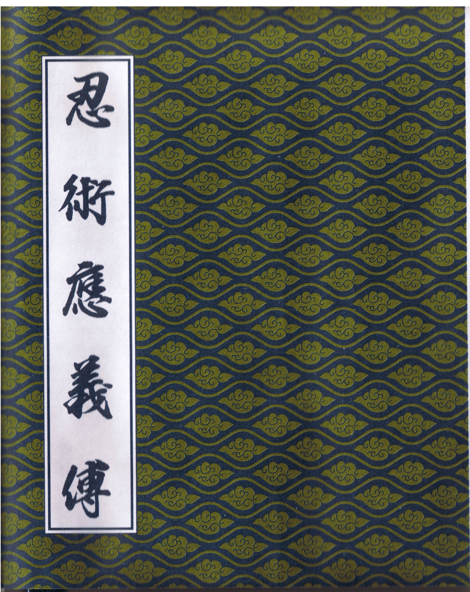 Tradição Ninjutsu Antiga